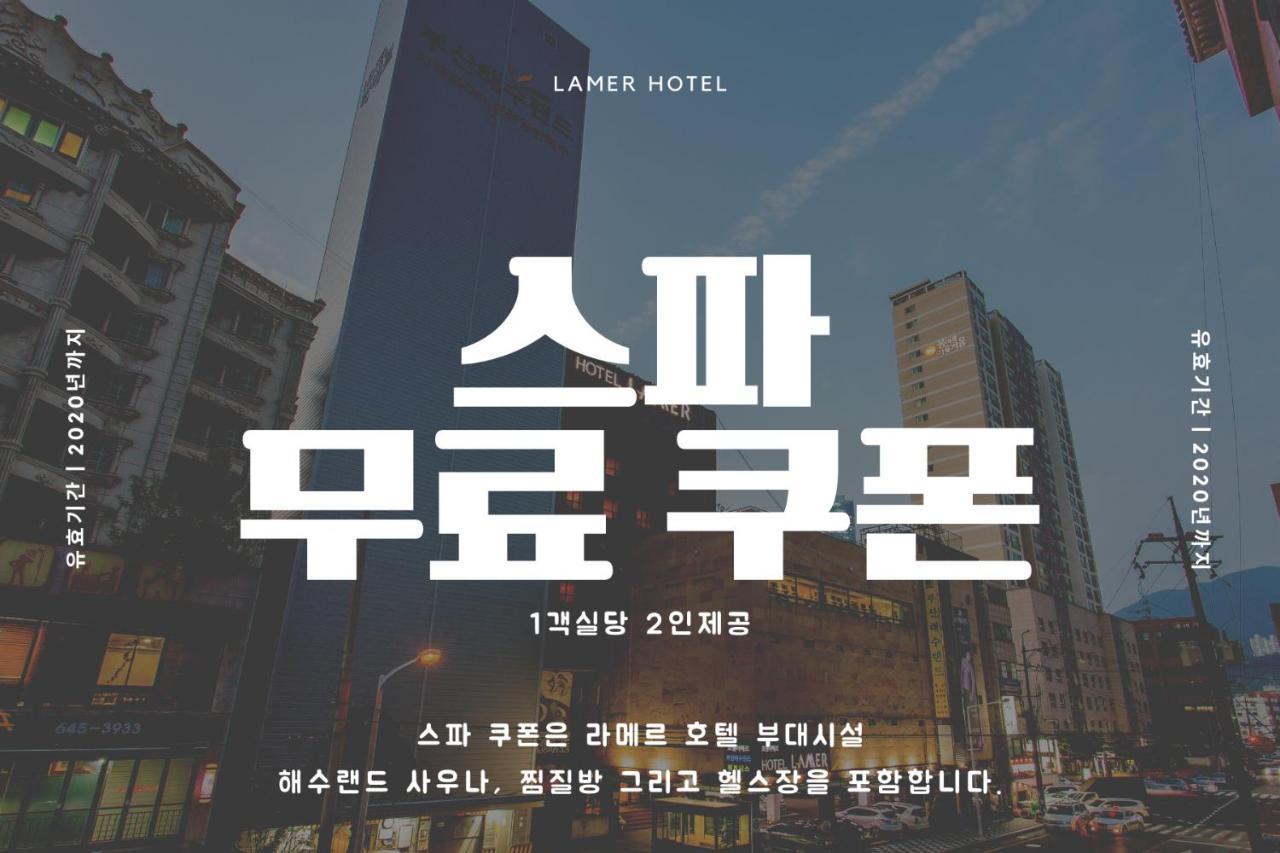 Lamer Hotel Busan Exterior photo